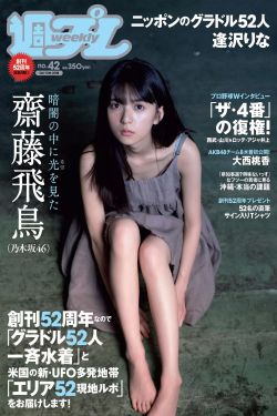 韩国电影 女教师