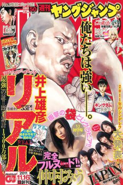 斗罗大陆女性角色去内无布料XMAN